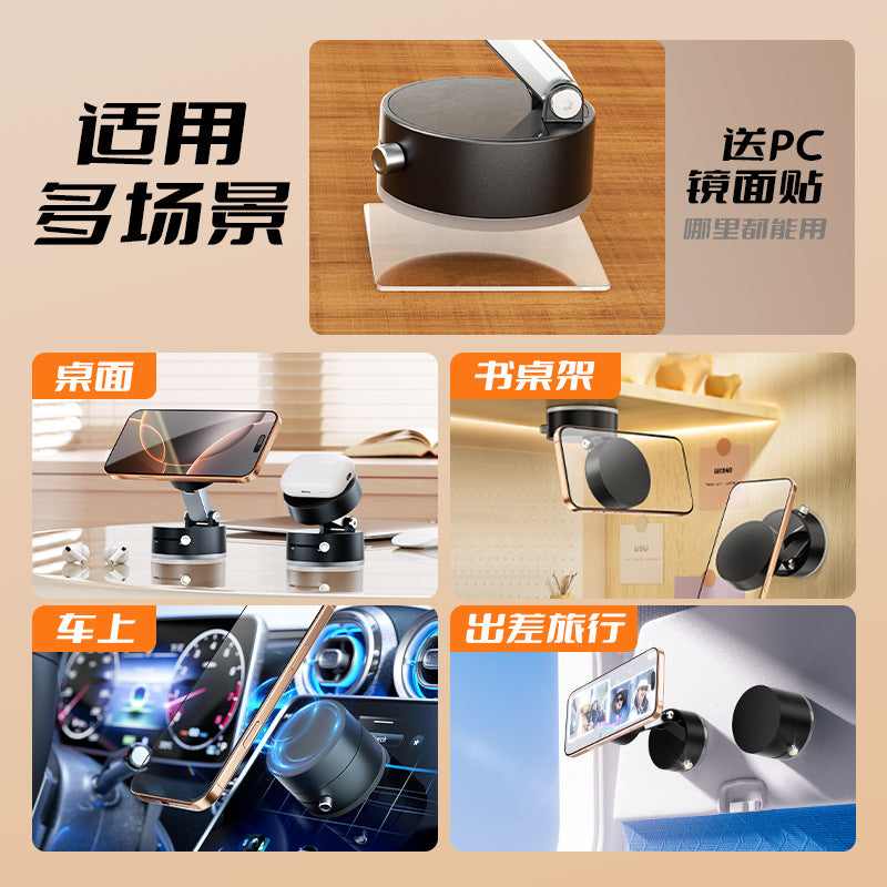 Car-mounted multifunctional vacuum suction cup holder, foldable and telescopic, lazy kitchen vacuum double-sided magnetic phone holder