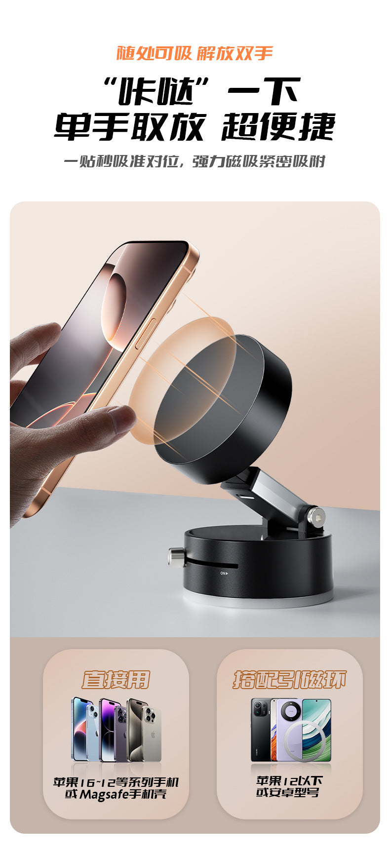 Car-mounted multifunctional vacuum suction cup holder, foldable and telescopic, lazy kitchen vacuum double-sided magnetic phone holder