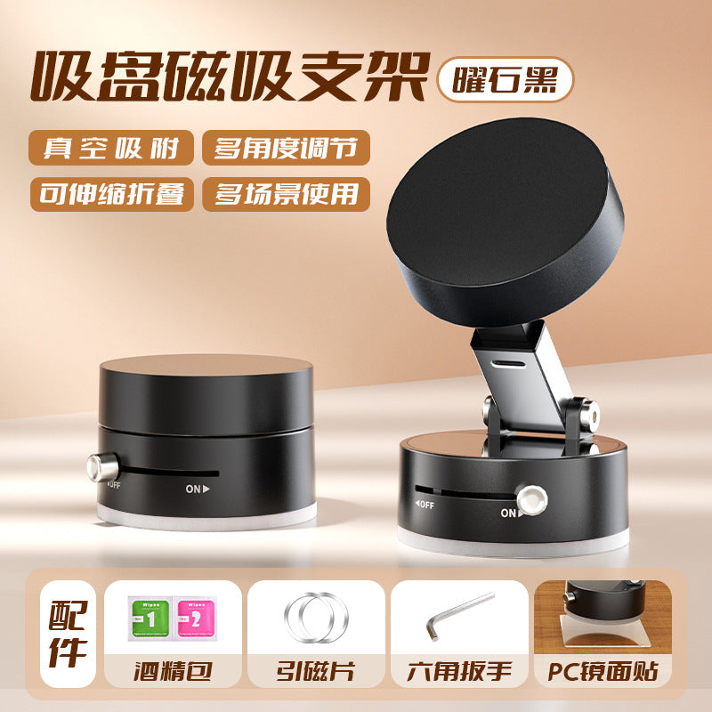 Car-mounted multifunctional vacuum suction cup holder, foldable and telescopic, lazy kitchen vacuum double-sided magnetic phone holder