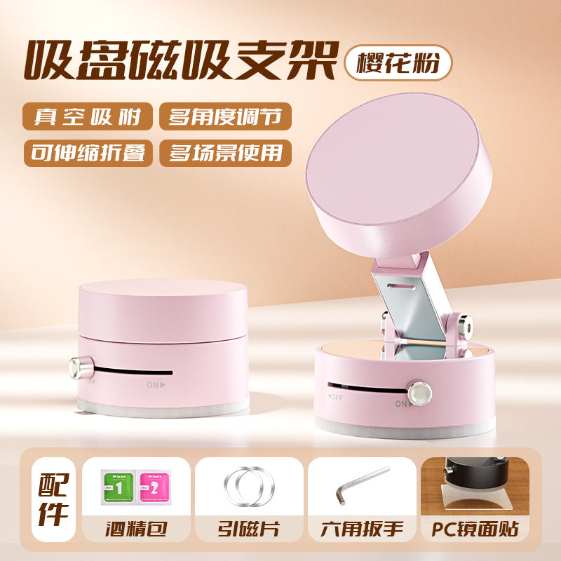 Car-mounted multifunctional vacuum suction cup holder, foldable and telescopic, lazy kitchen vacuum double-sided magnetic phone holder