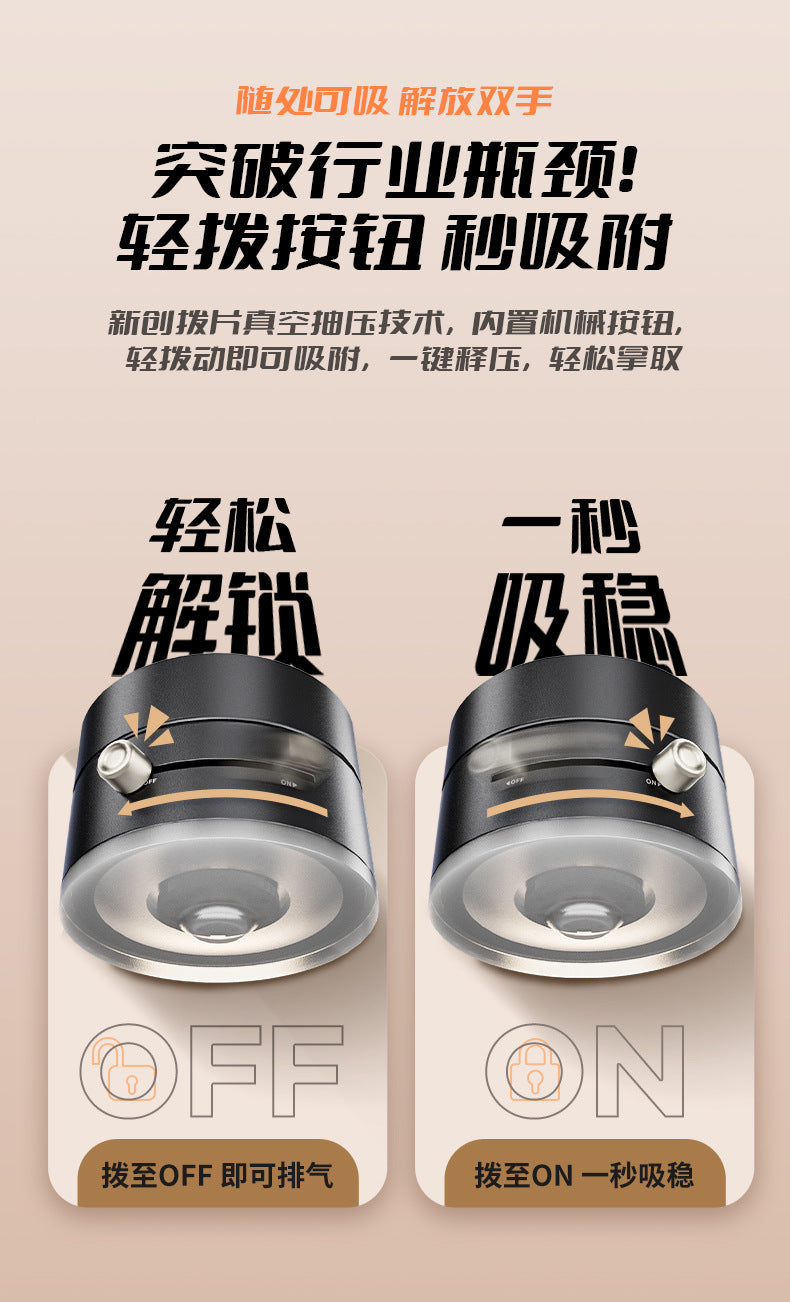 Car-mounted multifunctional vacuum suction cup holder, foldable and telescopic, lazy kitchen vacuum double-sided magnetic phone holder