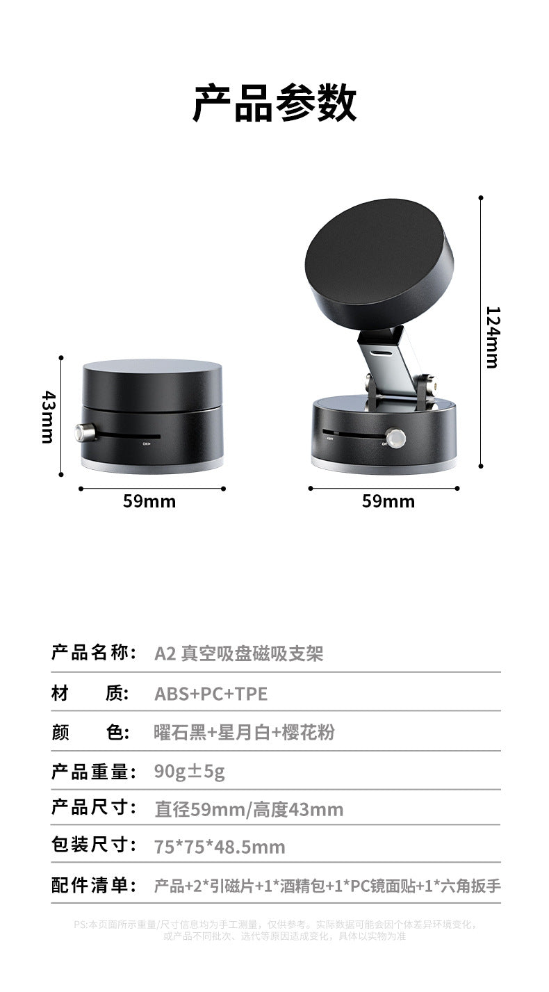 Car-mounted multifunctional vacuum suction cup holder, foldable and telescopic, lazy kitchen vacuum double-sided magnetic phone holder