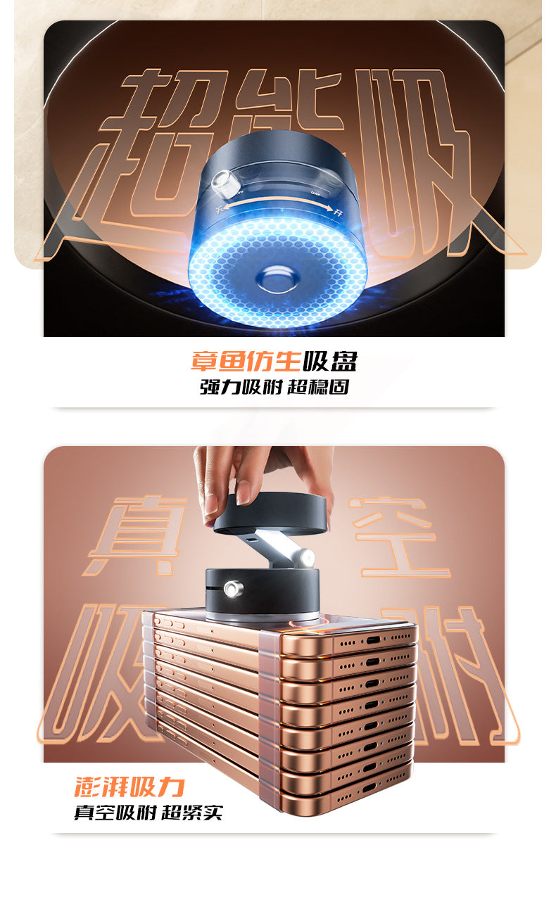 Car-mounted multifunctional vacuum suction cup holder, foldable and telescopic, lazy kitchen vacuum double-sided magnetic phone holder